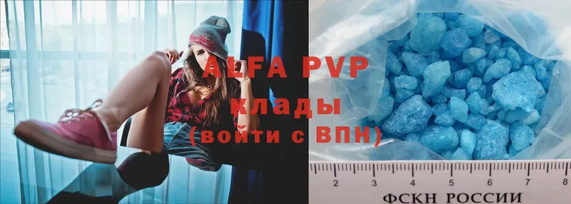 наркотики  Бабушкин  Alfa_PVP мука 